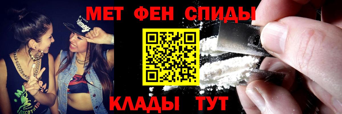Котовск  Амфетамин 98%  Amphetamine  Вход с VPN 