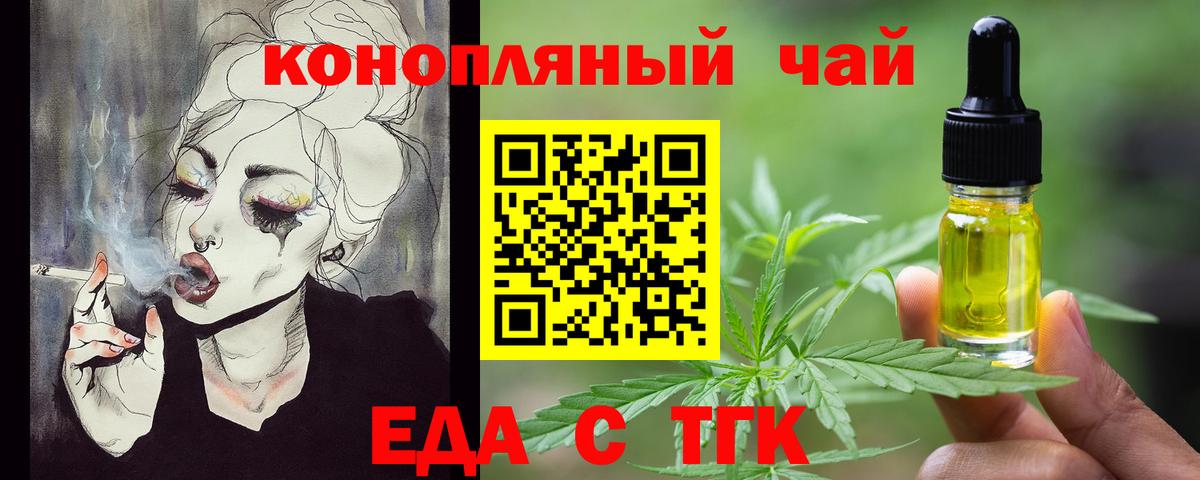 Canna-Cookies марихуана  Вход с VPN  Котовск 