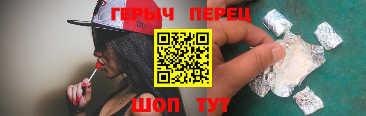 Котовск  Героин Афган  Вход с VPN 