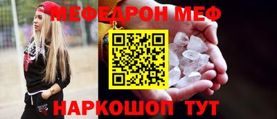 дмт Краснознаменск