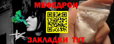 дмт Краснознаменск