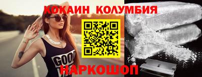 дурь Краснокаменск