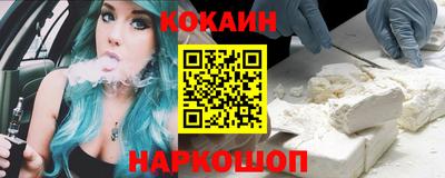 дурь Краснокаменск