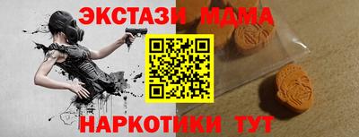 дмт Краснознаменск