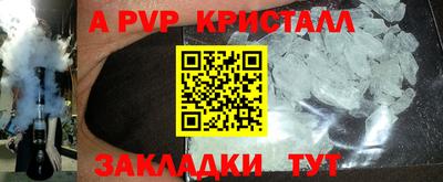 дурь Краснокаменск