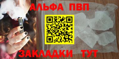 дурь Краснокаменск