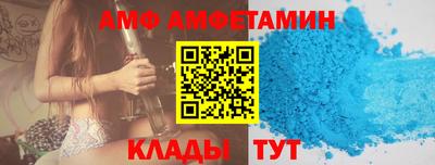 дмт Краснодар