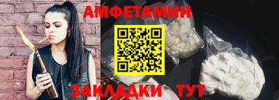 дмт Краснодар