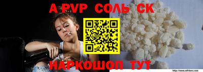 дмт Краснодар