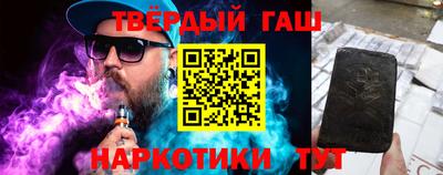 дурь Краснокаменск