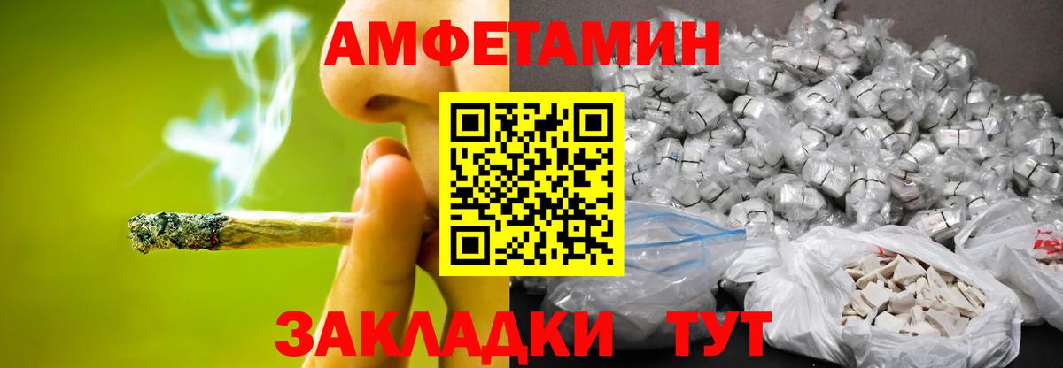 Первитин Methamphetamine Котовск