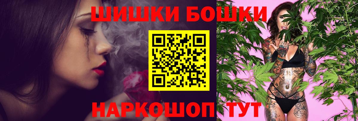 Канабис LSD WEED Котовск